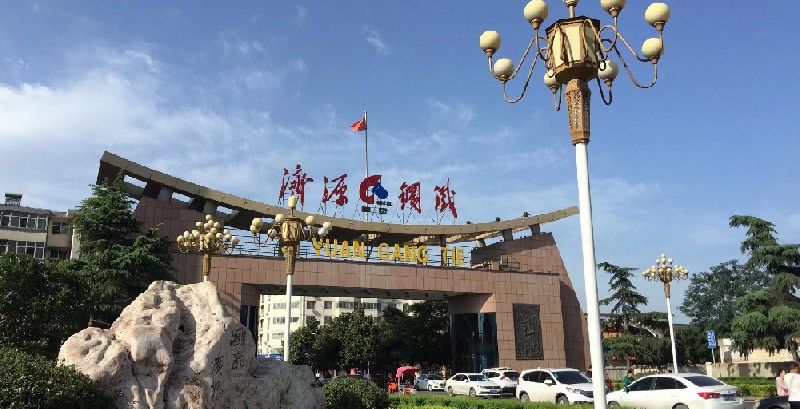 集团公司董事会决议