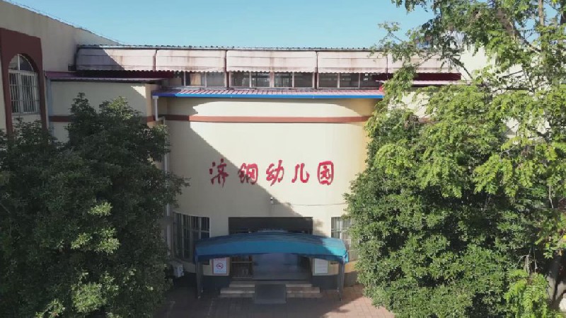 冰球突破app下载幼儿园寻求合作公告