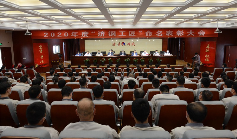 匠心流芳 追求极致 让工匠精神代际传承