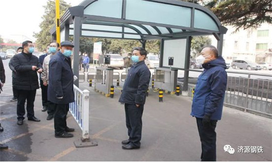 济源钢铁：完善的防控体系 布阵疫情防控