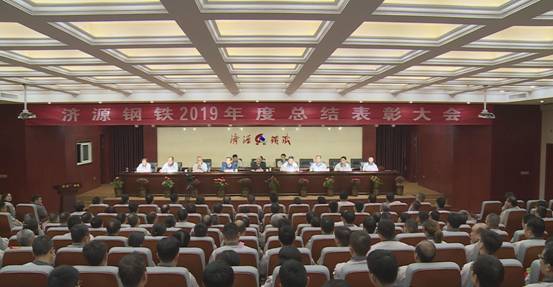 凝心聚力 做精做强 不负韶华 只争朝夕