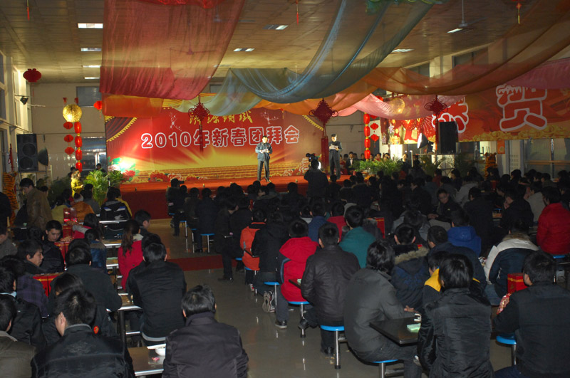 集团公司举行2009年度入厂大学生新春团拜会