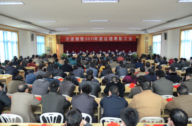 集团公司召开2011年度表彰大会