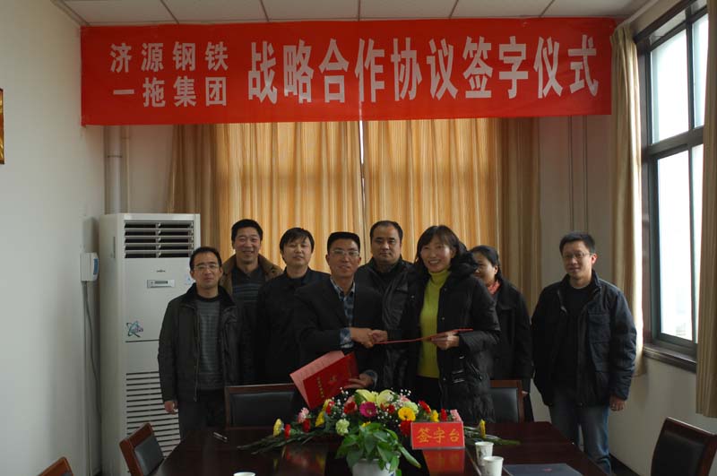 2011年2月21日，我公司与一拖集团签署战略合作协议
