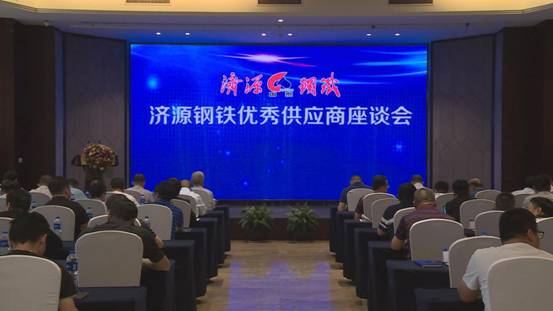 征求意见 诚挚感谢 反腐倡廉 深化合作