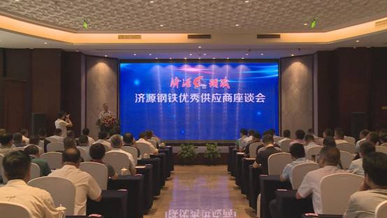 聚焦供应链 开创新局面