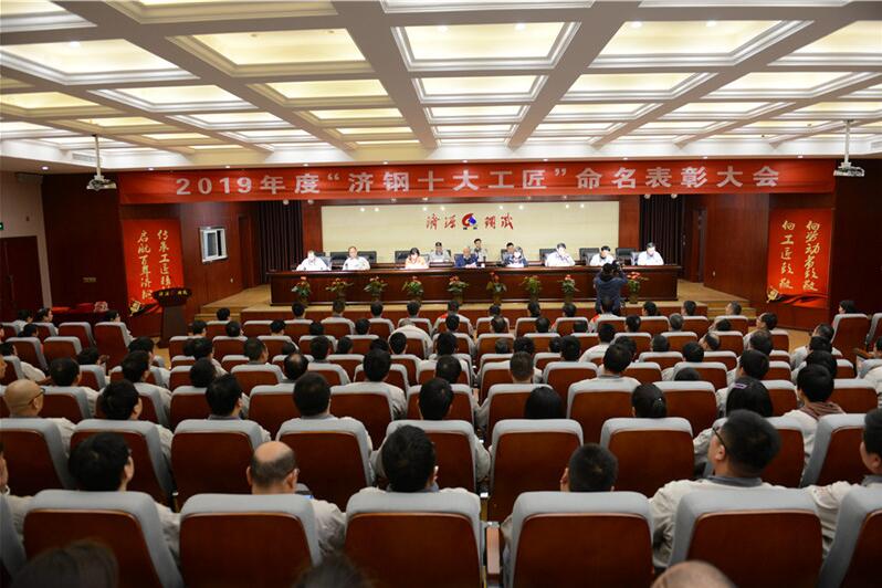 尊重劳动 崇尚技能 大力弘扬工匠精神