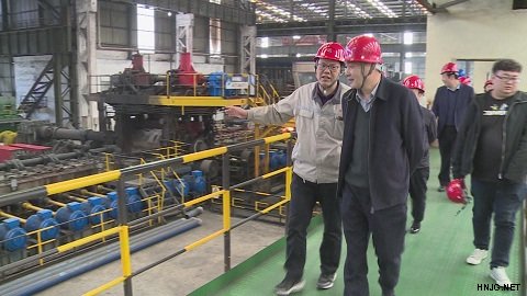 省统计局调研组莅临我公司调研