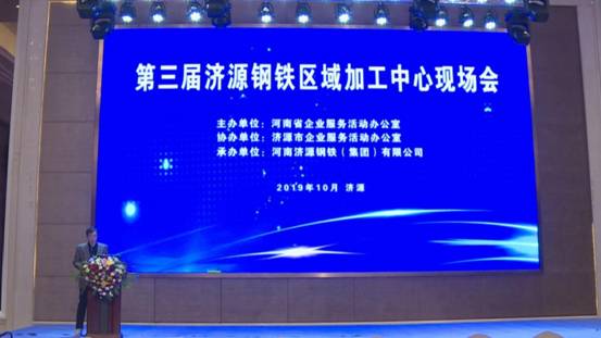 推动精深加工精准服务 深化区域联动产销对接