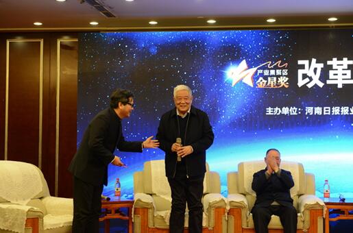 感恩改革开放 致敬伟大时代