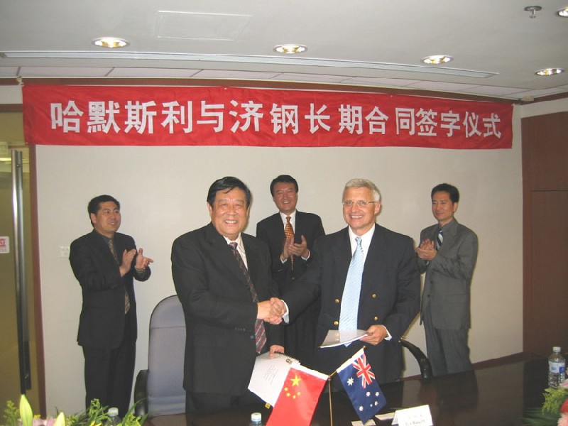 河南冰球突破app下载与澳大利亚哈默斯利矿山签订铁矿石供货协议