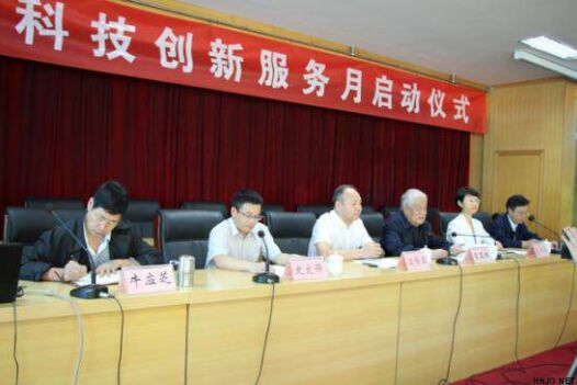 济源市“科技创新服务月”在济源钢铁正式启动