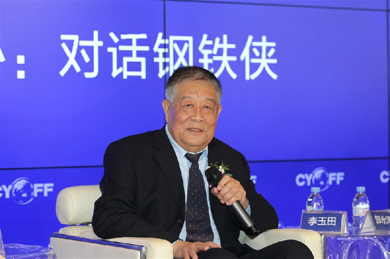 公司董事长李玉田获颁“中原企业家终身成就奖”