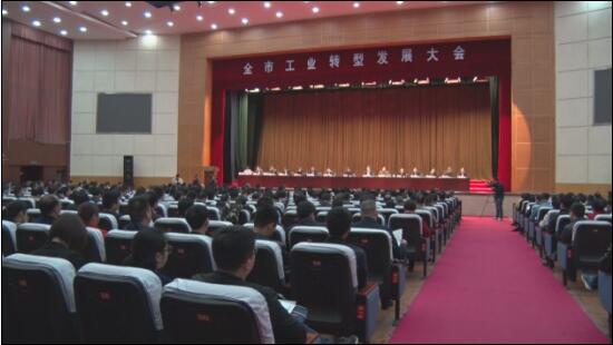 我公司被评为2017年度济源市科技创新先进企业、纳税先进企业 公司董事长、总经理李玉田被授予济源市先进企业家称号