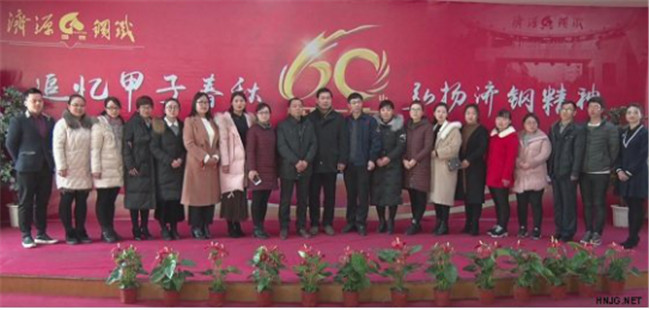 集团公司隆重举行“追忆甲子春秋 弘扬冰球突破app下载精神”演讲比赛