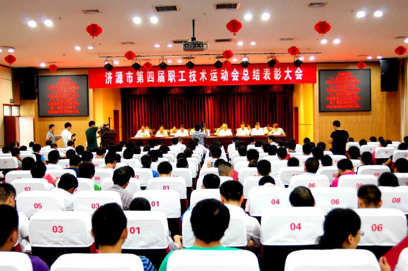 我公司参加济源市第四届职工技术运动会再获佳绩