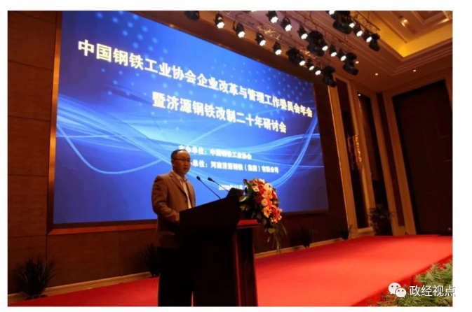 2020.11.16 外部官网 媒体关注6168.png