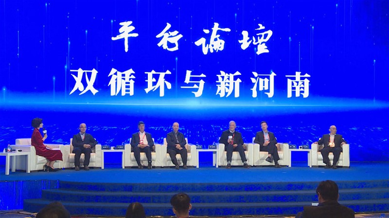 李玉田董事长出席2020（第十六届）大河财富中国论坛之 “双循环与新河南”中原实业领袖平行论坛 分享冰球突破app下载改制20年的企业经营之道