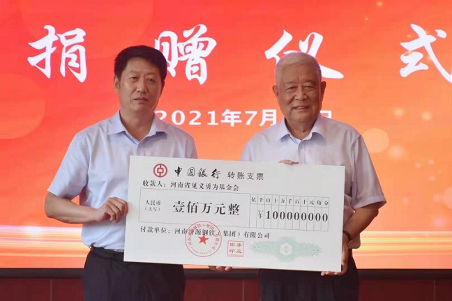 驰援河南 济源钢铁在行动